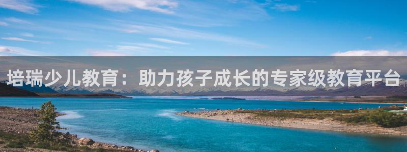 鸿运宝投资理财平台