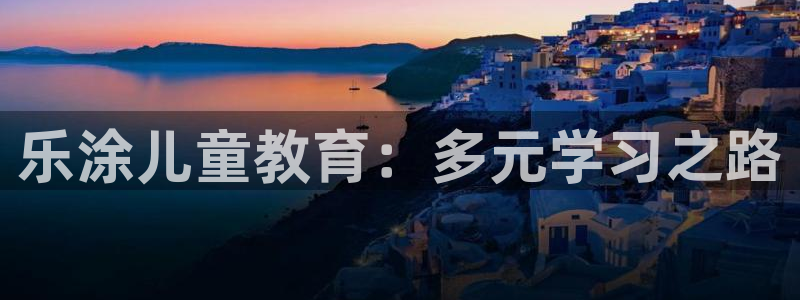 鸿运茶馆平台客服