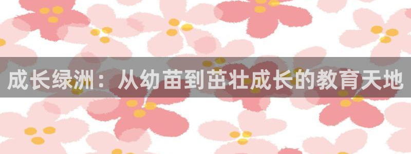 彩票鸿运网登录平台