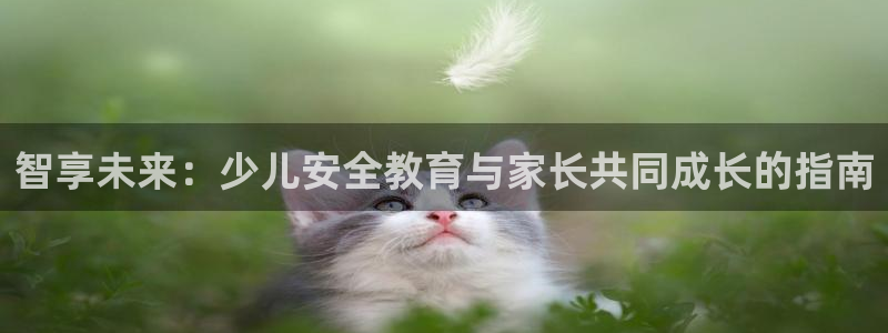 鸿运当头购物平台