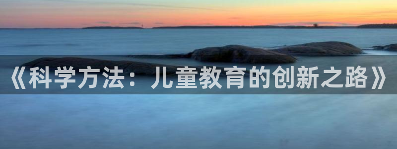 鸿运国际平台登录