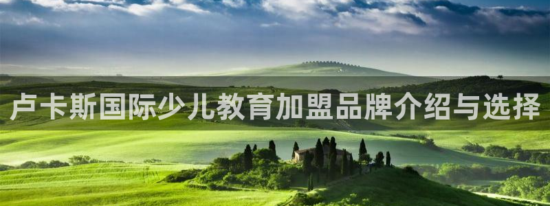 鸿运平台注册流程视频