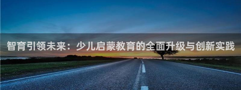 鸿运平台注册