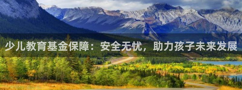 鸿运平台刷在线率