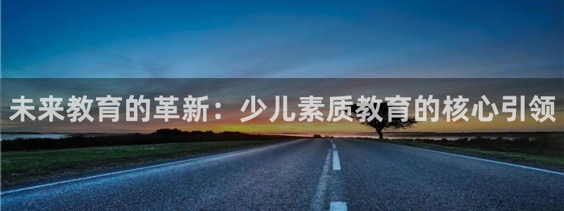 鸿运平台