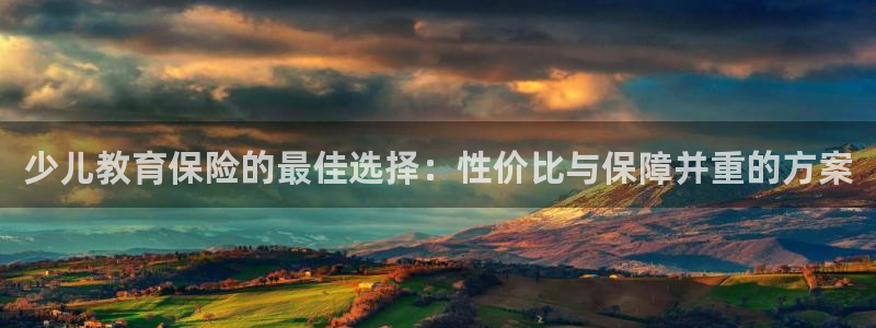 鸿运平台进入
