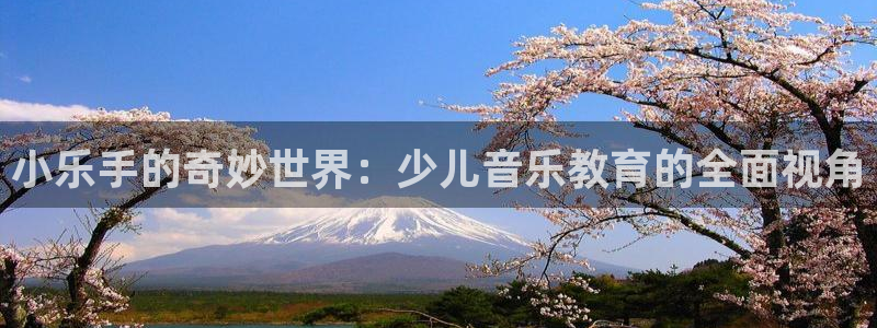 鸿运宝理财平台