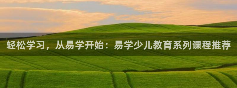 鸿运集团直播卖货平台