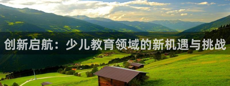鸿运直播平台ios下载