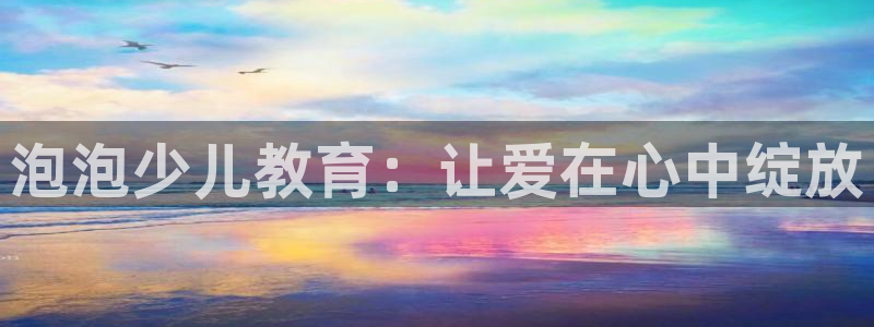 鸿运平台代理鸿运