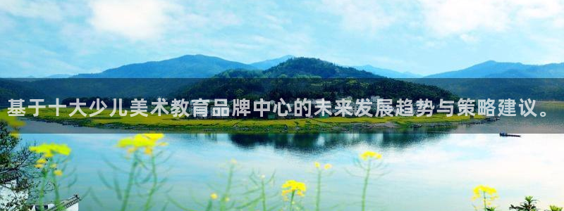 鸿运平台是骗局