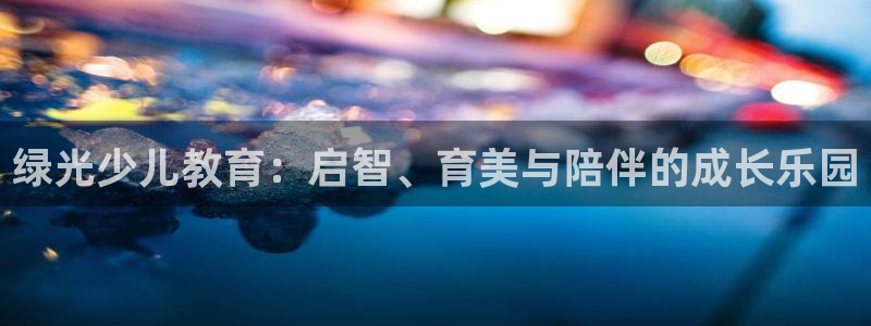鸿运国际游戏平台