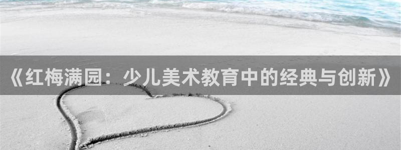 鸿运平台是干嘛的