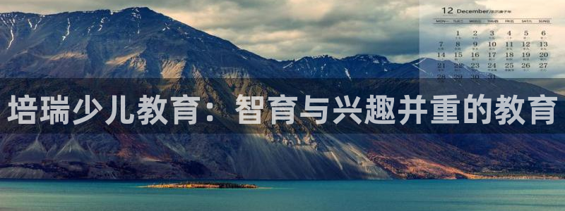 鸿运平台推荐产品