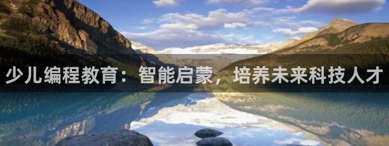 鸿运合拍平台