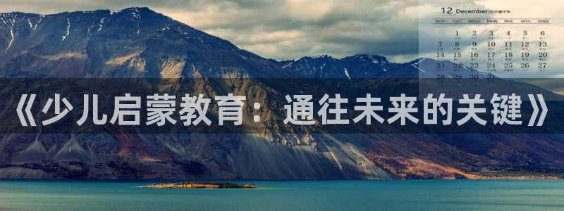 鸿运平台app
