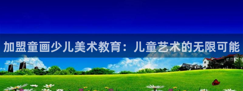 鸿运旧货交易平台