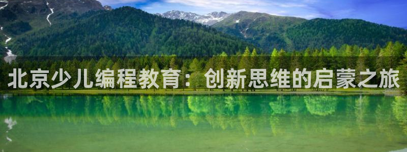 鸿运误乐平台