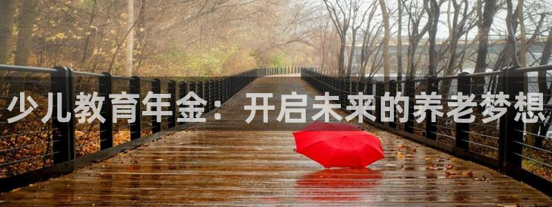 鸿运彩票平台快三