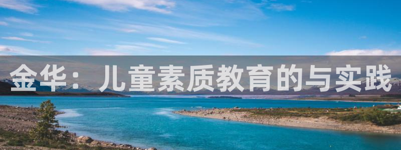 鸿运网站平台