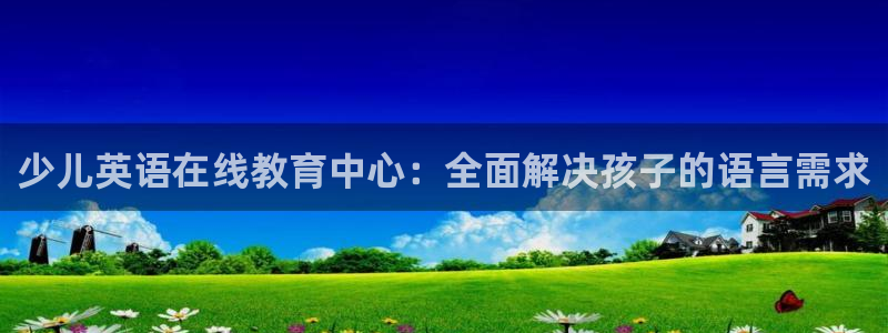 鸿运国际娱平台