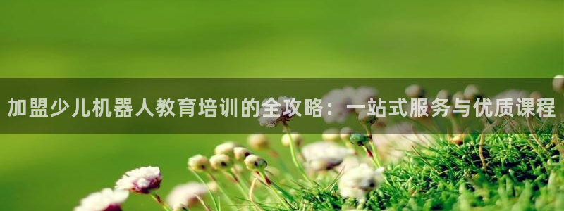 鸿运彩票平台怎样下载