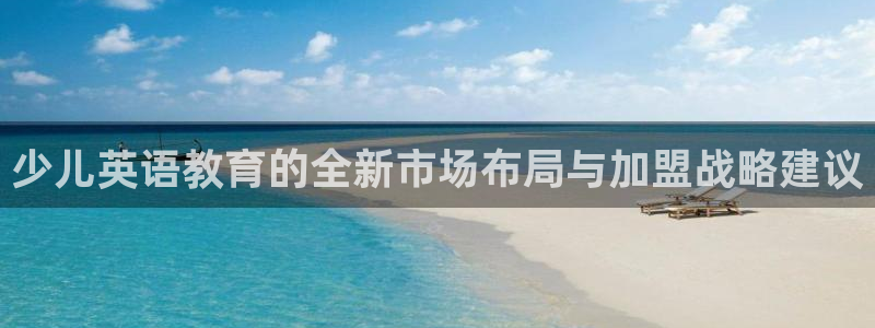 鸿运现场平台开户