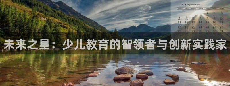 琥珀鸿运平台挣钱真实吗